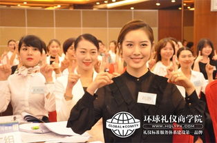 麗水服務禮儀培訓課程學堂 塑造得體服務，傳遞文明之風