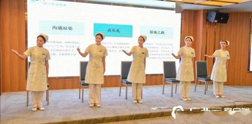 提升服務質量，鑄就護患和諧——百色市人民醫院成功舉辦護士服務禮儀與溝通技巧培訓